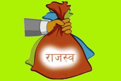 सात महिना सरकारले उठायो ६ खर्ब ६४ अर्ब राजस्व, लक्ष्यको ८२ प्रतिशत पूरा